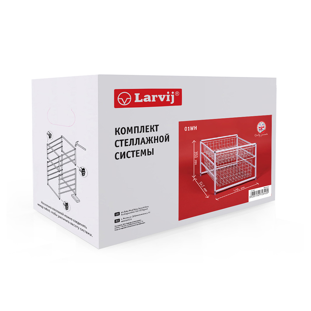 Тумба 3-уровневая с проволочными корзинами Larvij, 435x350x545 мм, белый, 01WH