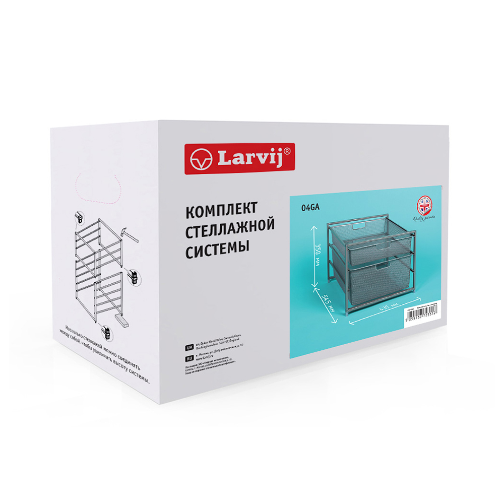 Тумба 3-уровневая с корзинами Larvij, 435x350x545 мм, серый, 04GA