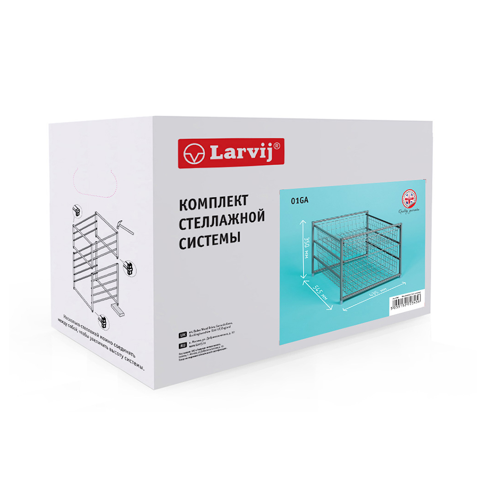 Тумба 3-уровневая с проволочными корзинами Larvij, 435x350x545 мм, серый , 01GA