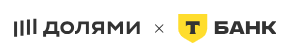 Долями