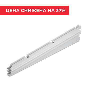 Кронштейн двуxсторонний для корзин на трении Larvij, 442 мм, белый, L9350WH