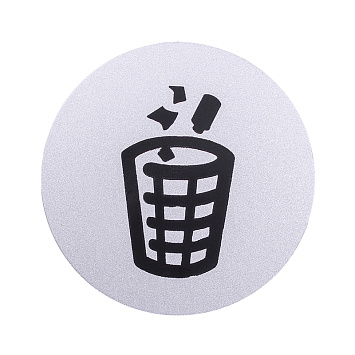 Табличка информационная Larvij Место для мусора, 95x95x2,5 мм, серебро , L003TRSH