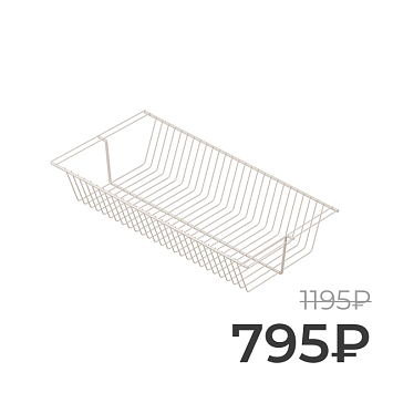 Полка-корзина Larvij, 603x306 мм, магнолия, L9547MG