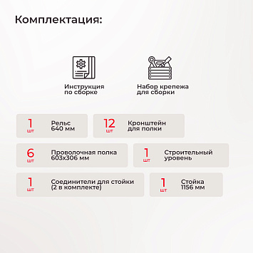 Комплект гардеробной системы Larvij, 640x2320x350 мм, белый, LWK303WH