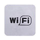 Табличка информационная Larvij Wi-Fi, 97x4x97 мм, серебро, L004WIFISI