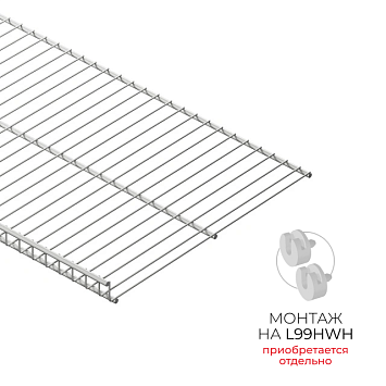Обувница стационарная Larvij, 962x355 мм, белый, L94105-ST35WH