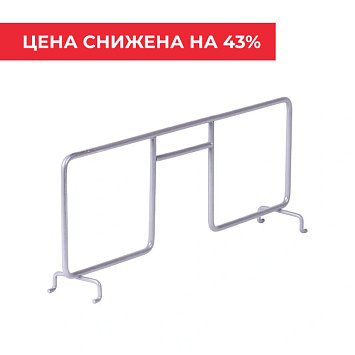 Разделитель для проволочной полки Larvij, 331 мм, серый, L9713-300GA