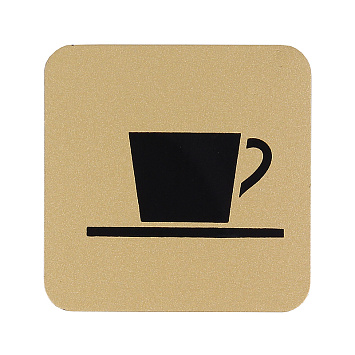 Табличка информационная Larvij Кафе, 97x4x97 мм, золото, L002CAFE