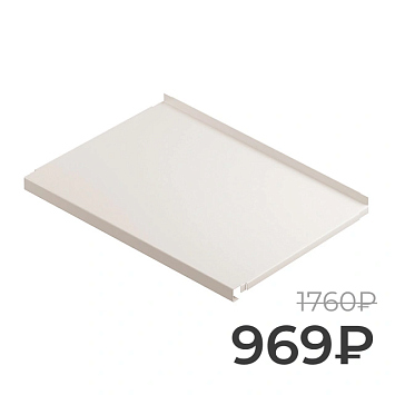 Полка металлическая Larvij, 592x438 мм, магнолия, L99S64MG