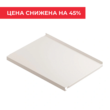 Полка металлическая Larvij, 592x438 мм, магнолия, L99S64MG